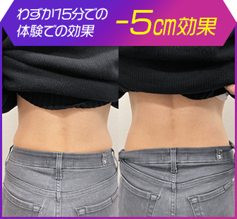 ボディ施術例13